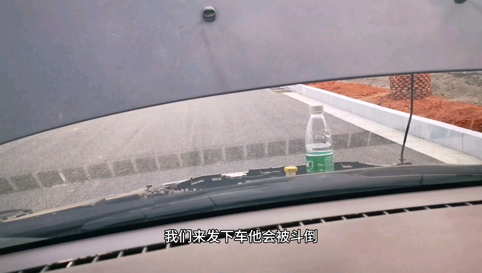 十年的老马六冷启动放瓶水,抖成这样是啥水平?